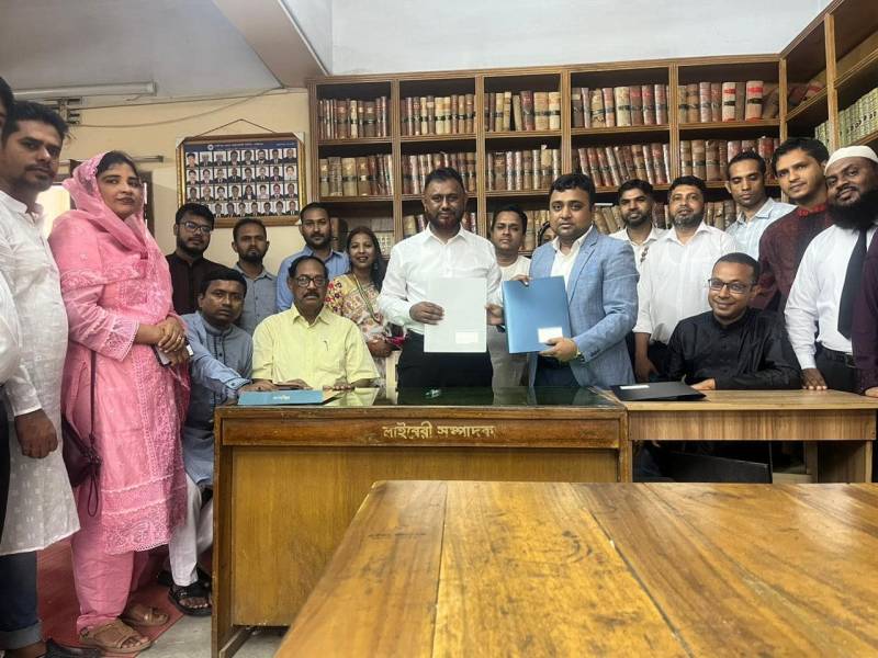 Gazipur District BAR Association Library Digitalization Agreement